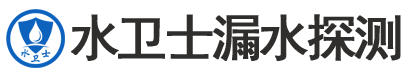 深泽暗管漏水检测